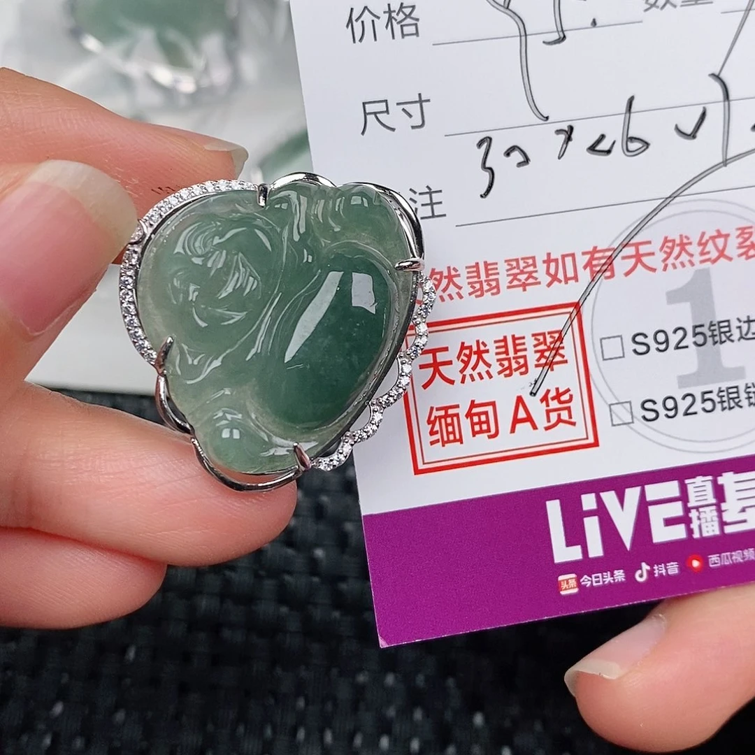 颈饰银S925镶嵌翡翠