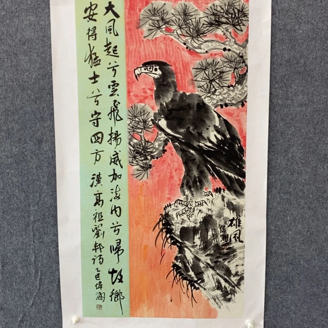 国画绘画作品欣赏