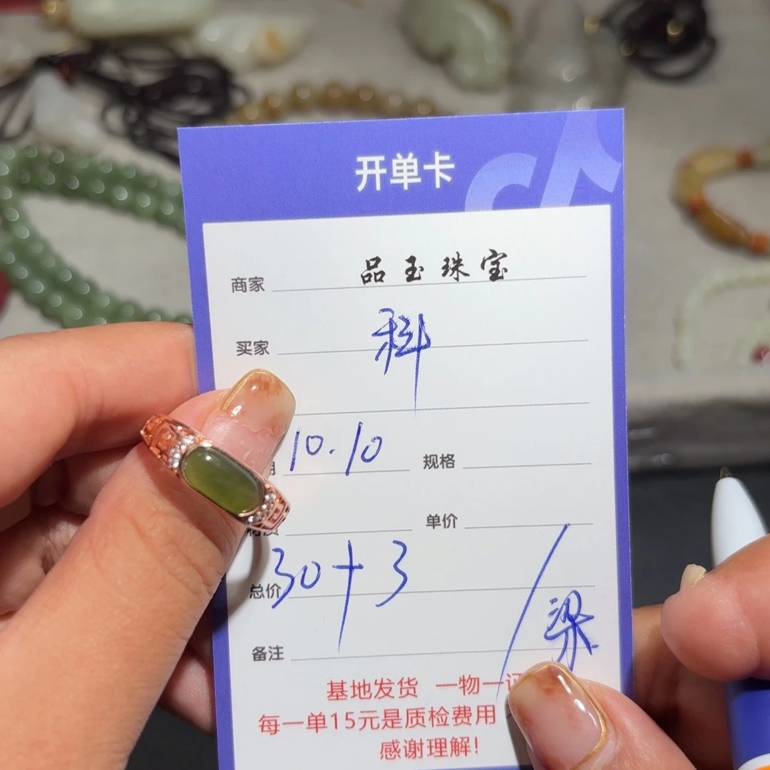 颈饰未镶嵌和田玉科*马