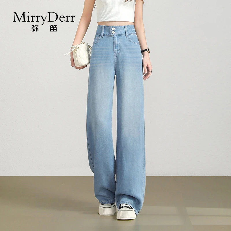 MirryDerr/弥笛高腰天丝牛仔裤女2025夏季新款宽松休闲直筒阔腿裤