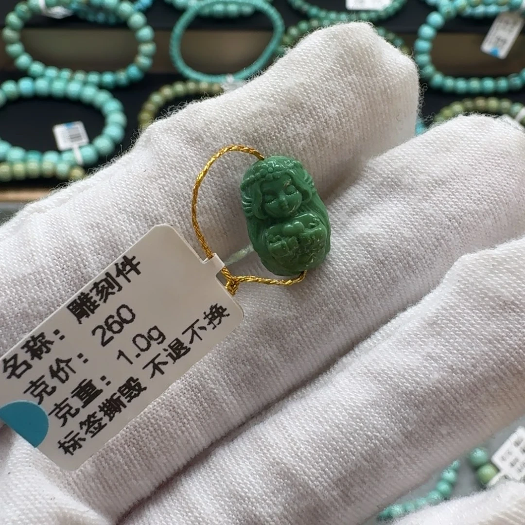 W***°绿松石未镶嵌挂件