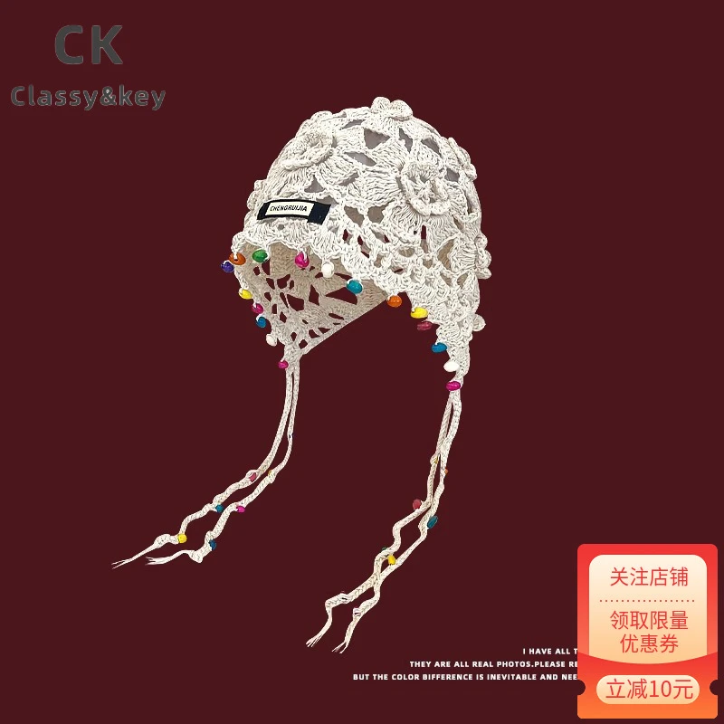 Classy key新加坡设计师联名款手工针织花朵流苏包头帽民族风帽子