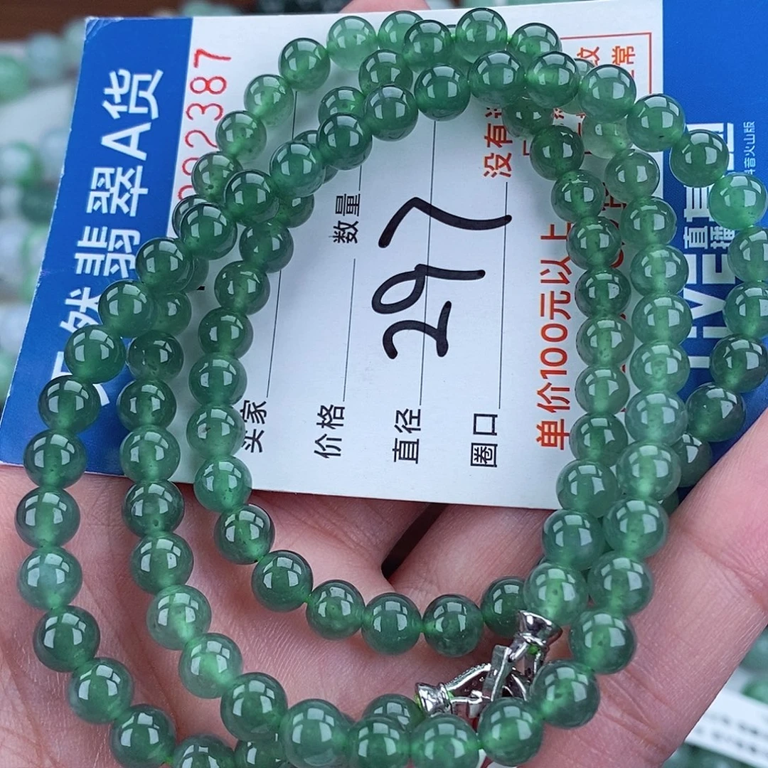 翡翠未镶嵌毛衣链