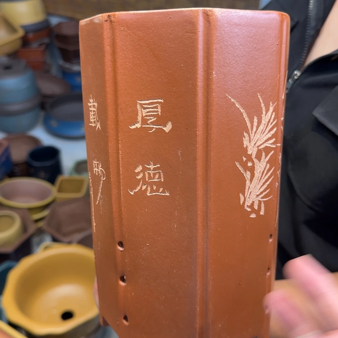 花盆紫砂口径15.25口径