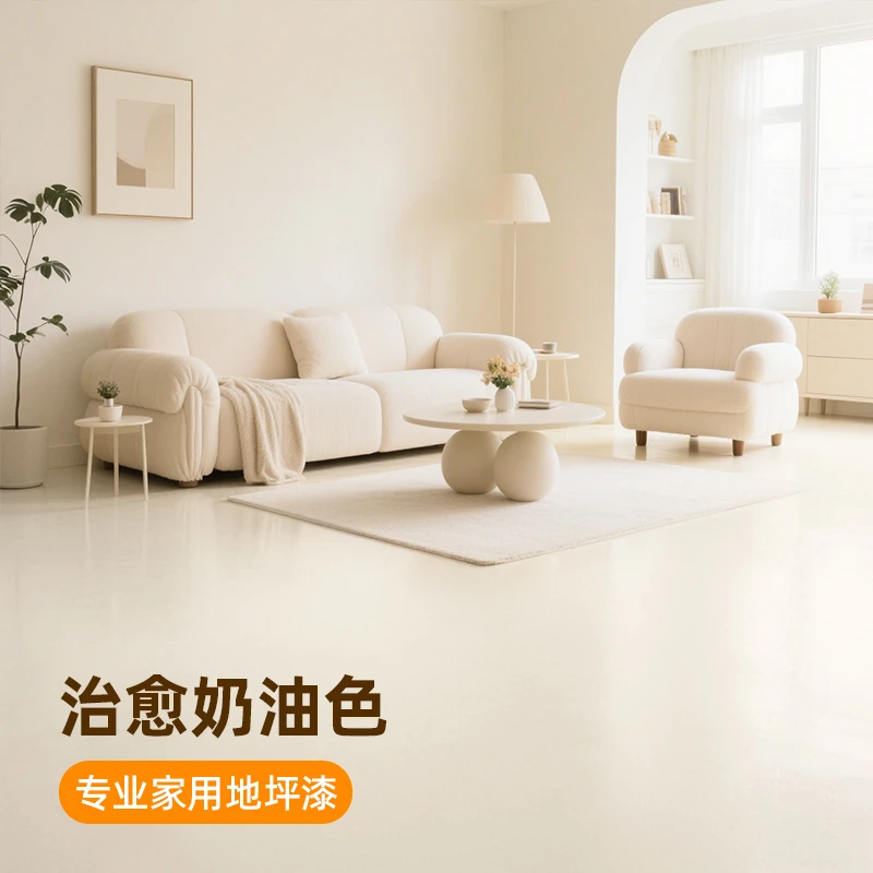 米塔尔地坪漆水泥地面漆三合一室内家用防水耐磨瓷砖漆地坪漆室外