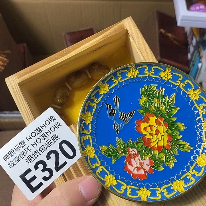 来***宝瓷片e3209999999999