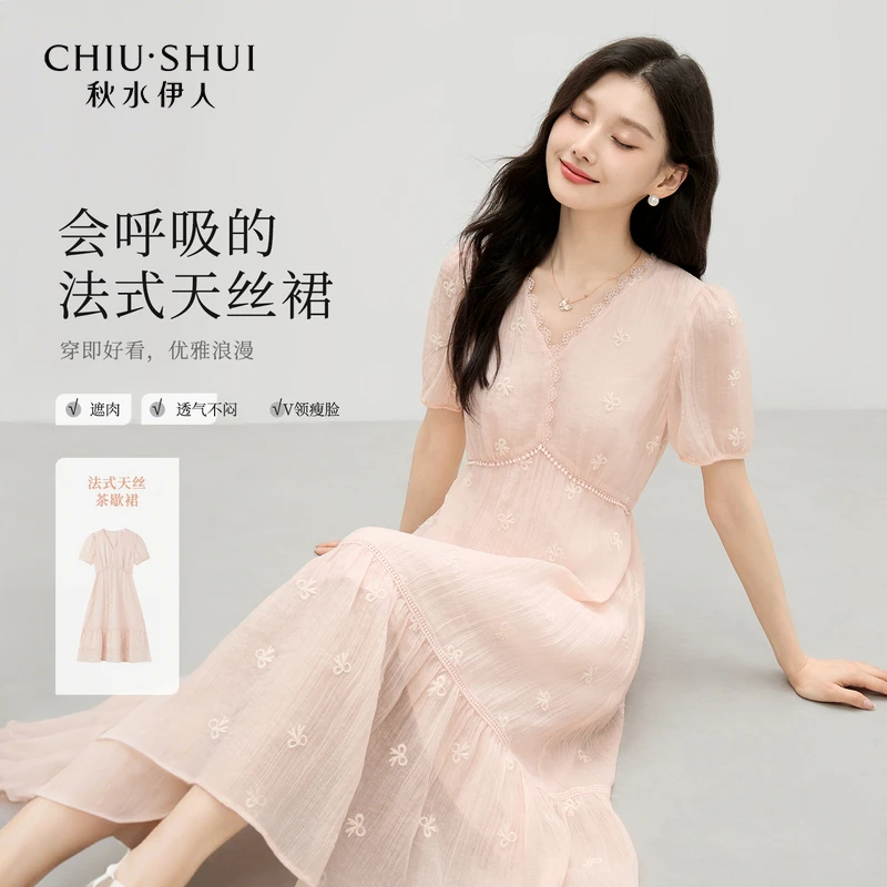 秋水伊人简约裙子2025年夏季新款V领泡泡袖连衣裙625206M020694