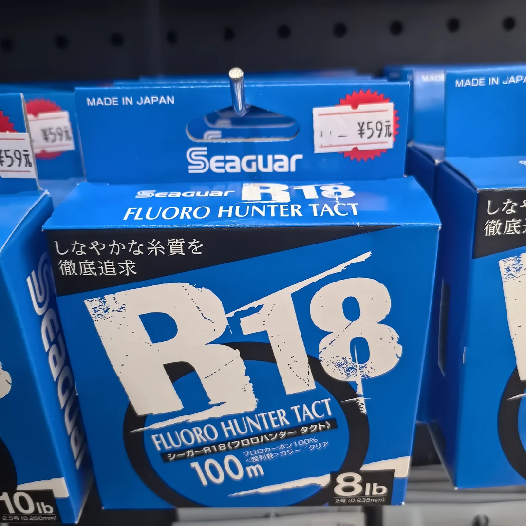 西格蓝标碳线前导主线