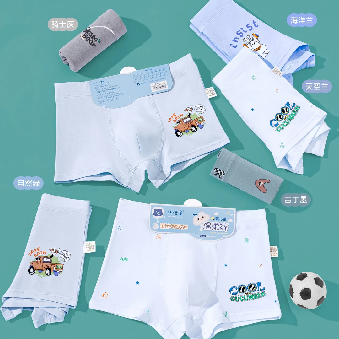 【A类长绒棉】儿童内裤男童纯棉平角短裤宝宝不夹PP中大童男孩四角