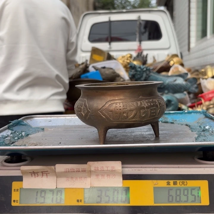 949 铜器物品理性消费