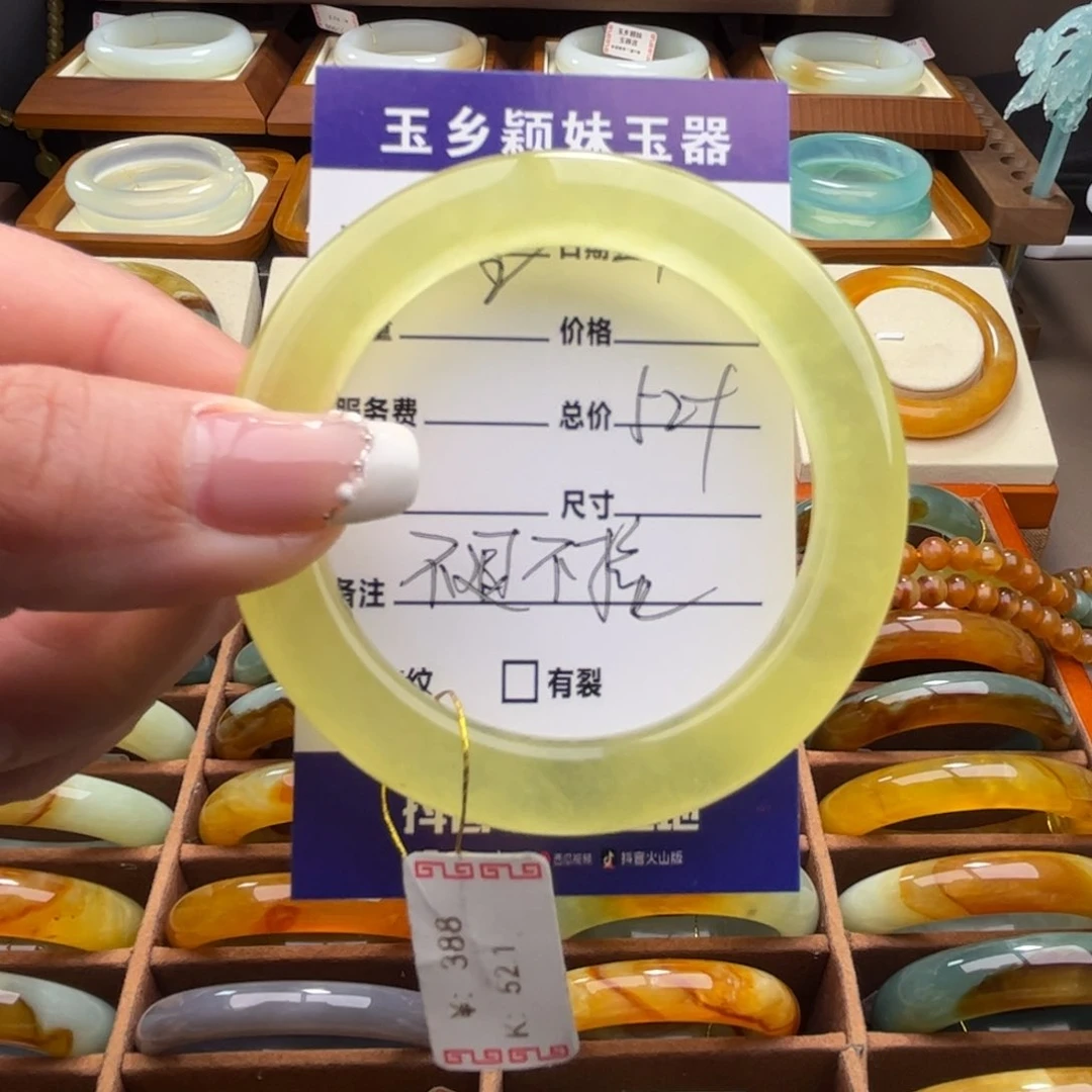 蛇纹石玉未镶嵌手镯星*