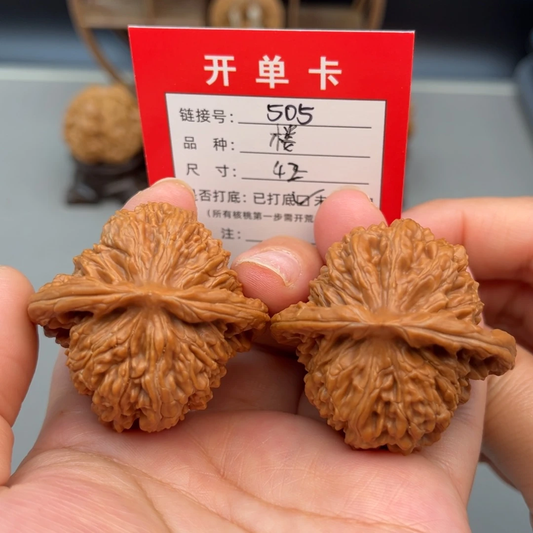 文玩核桃吊坠文玩核桃