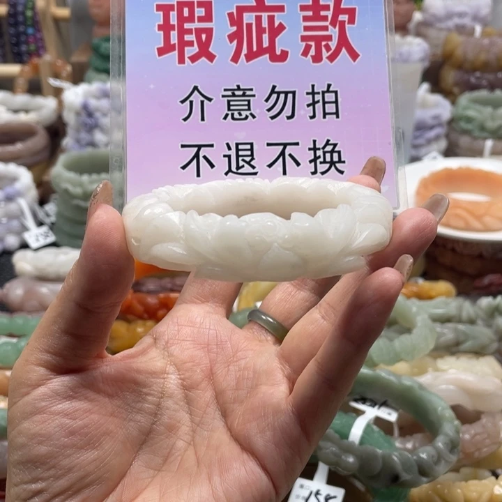@***酸石英质玉未镶嵌手镯