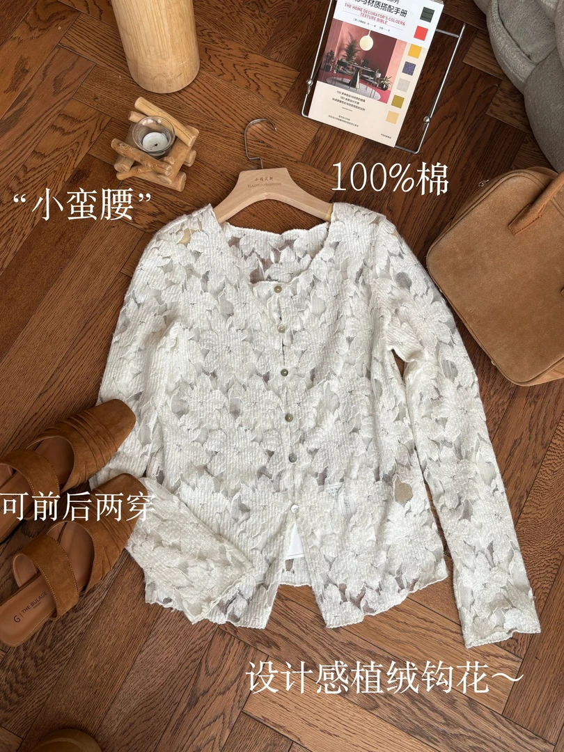 J1862【小蛮腰】春季新款蕾丝设计感衬衫女百搭显瘦洋气上衣