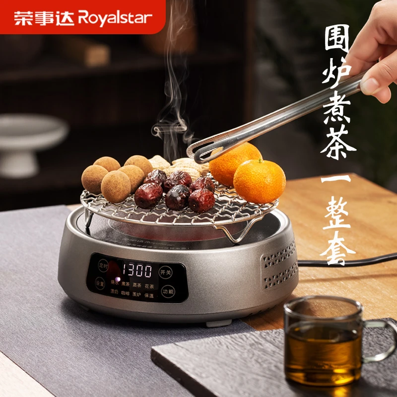 荣事达电陶炉家用多功能煮茶器2025新款一整套小型烧水加热电炉子