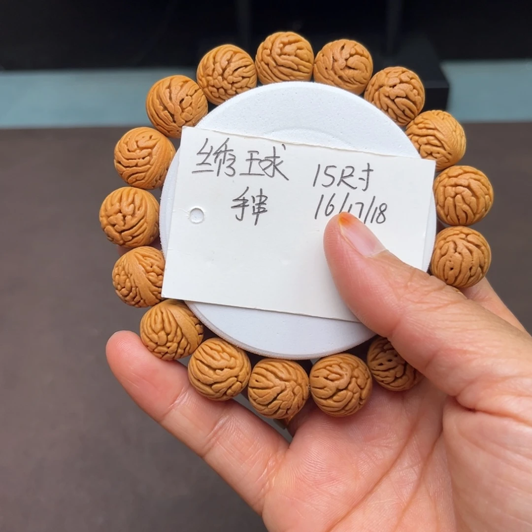 吊坠桃核绣球手串