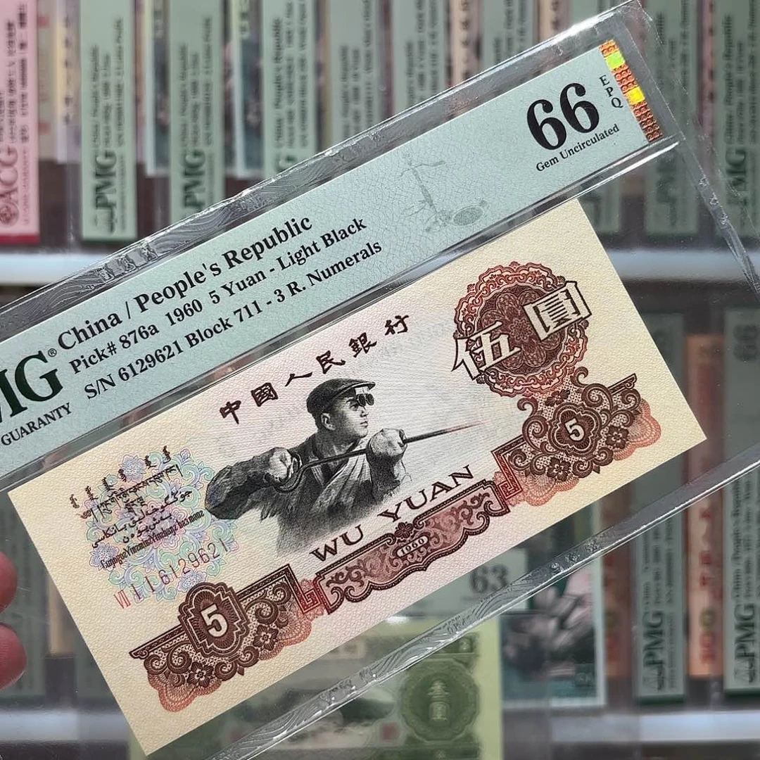 三罗马深版炼钢朦胧号711冠