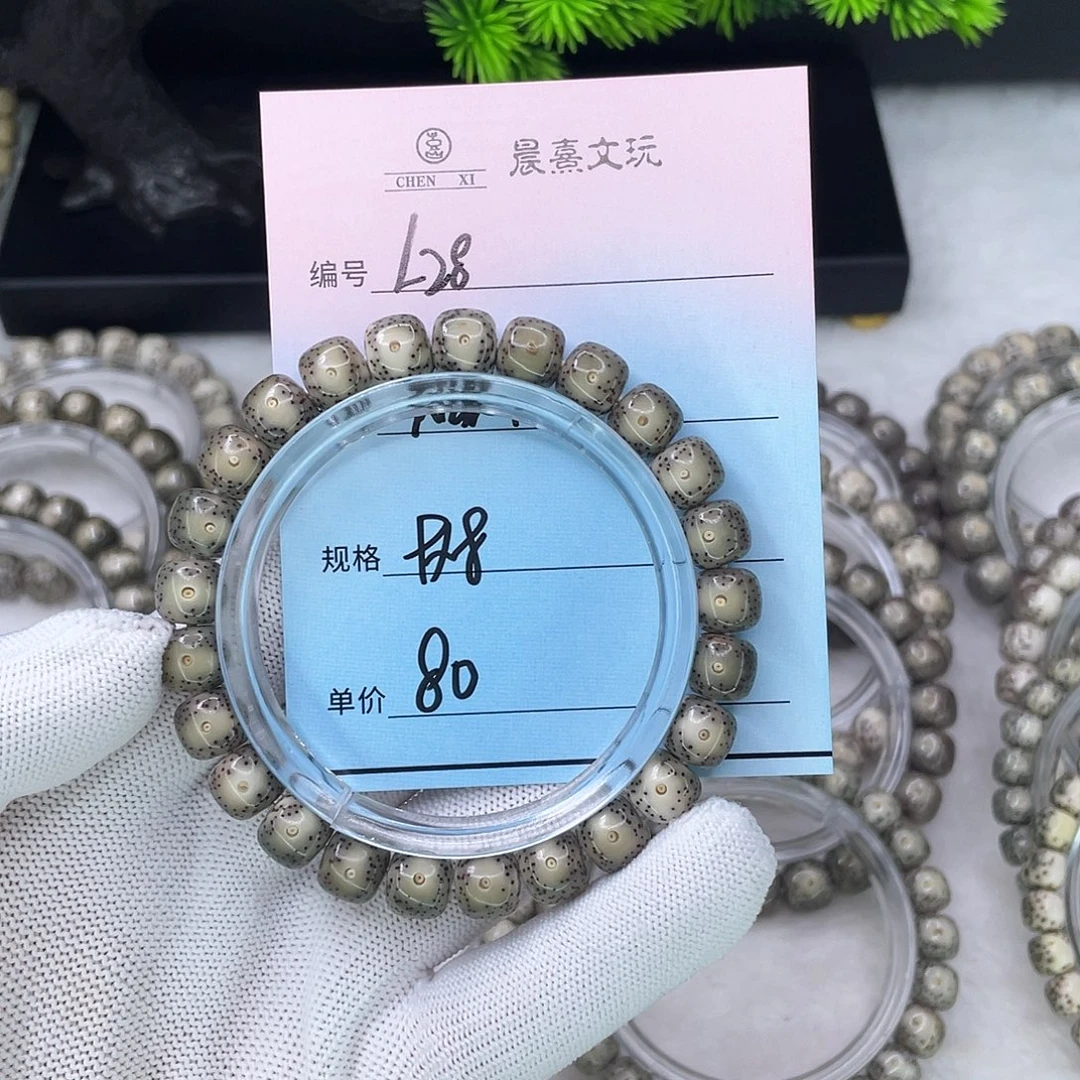 手串星月菩提28牛眼