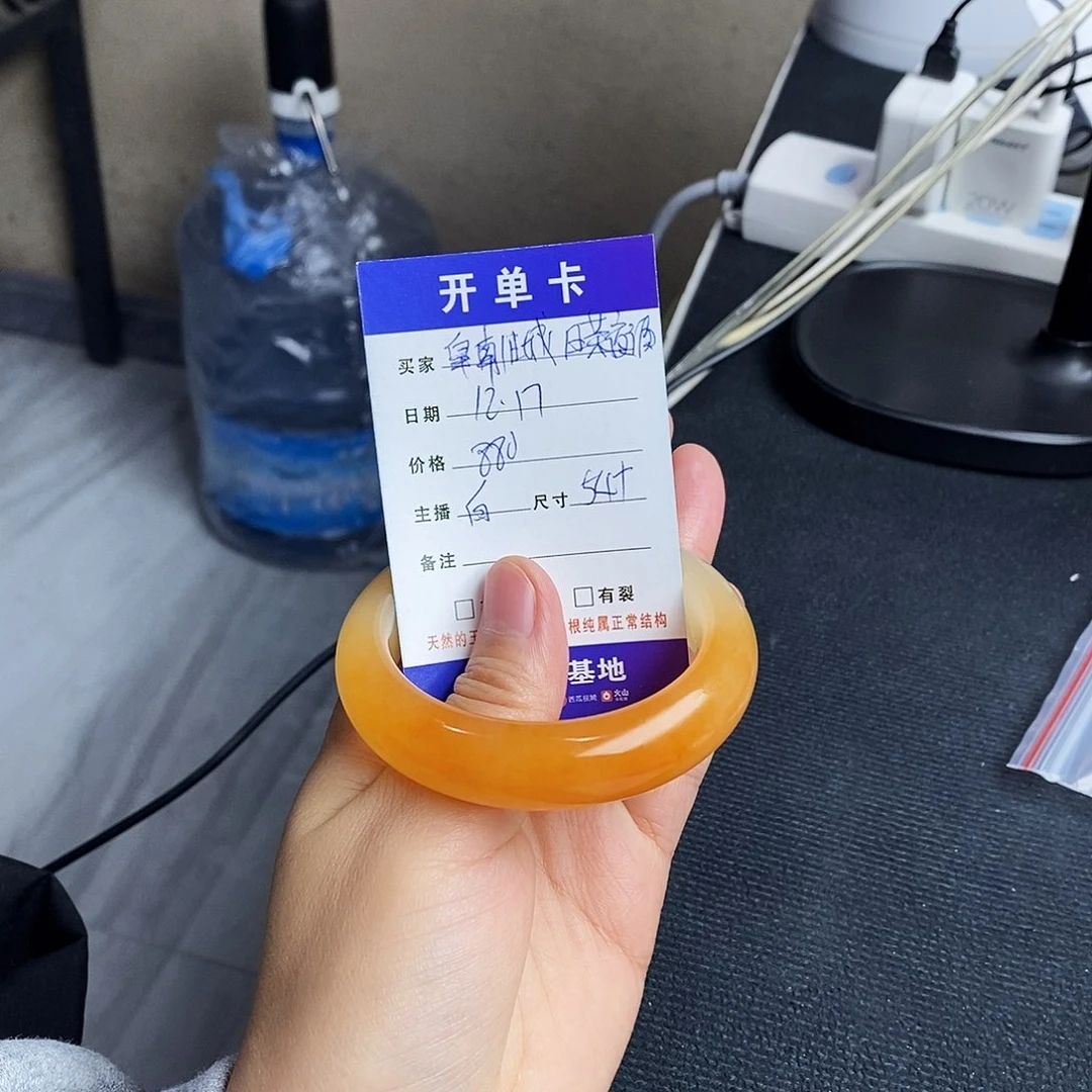 阜***酒石英质玉（黄龙玉）未镶嵌手镯