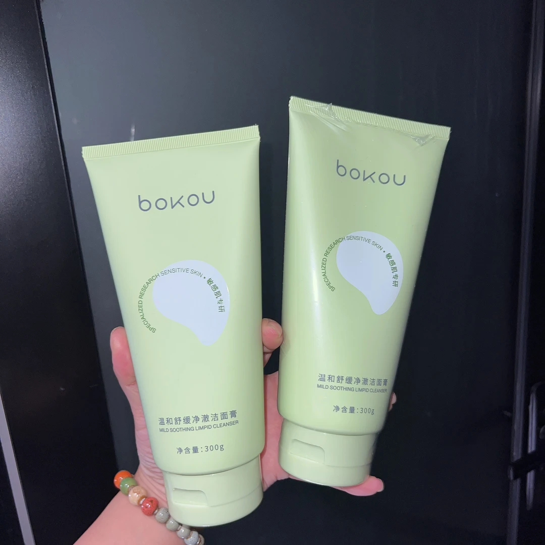 BOKOU柏蔻温和舒缓净澈洁面膏控油保湿去黑头深层清洁男女通用