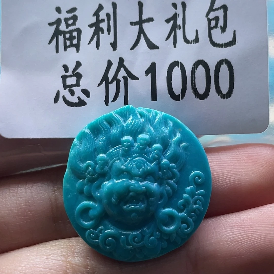 绿松石未镶嵌颈饰