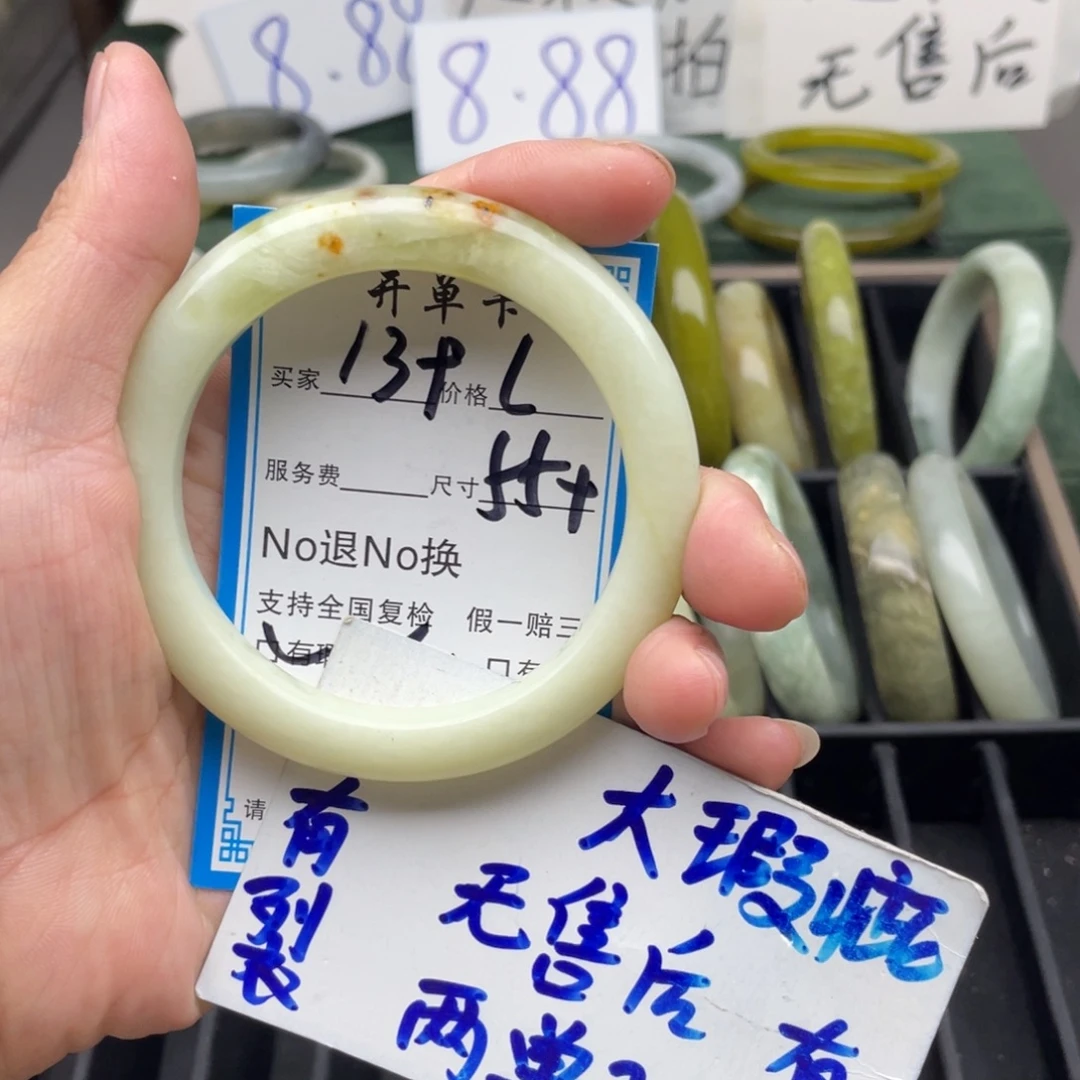 未镶嵌蛇纹石玉手镯