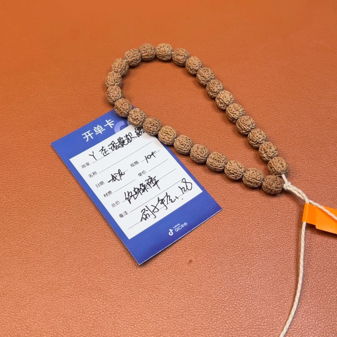 整***.金刚菩提吊坠金刚