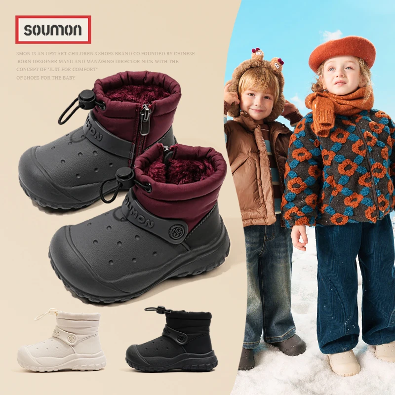 SMON男童雪地靴女童加绒加厚儿童棉靴2025冬季小童户外防水靴