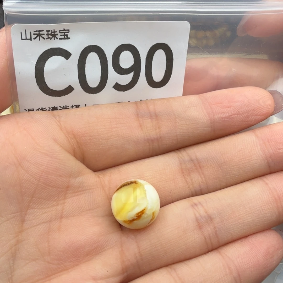 长***产裸石琥珀未镶嵌琥珀蜜蜡