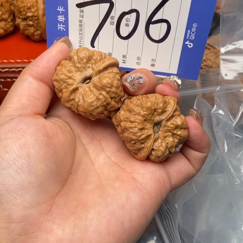 【闪购商品】文玩核桃吊坠文玩核桃706