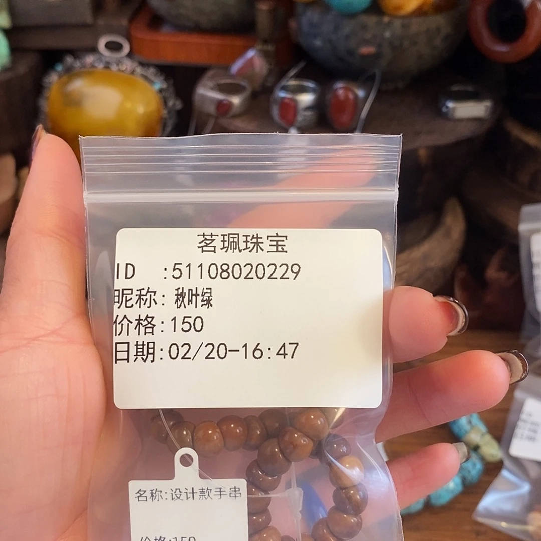 琥珀颈饰未镶嵌秋*绿手链