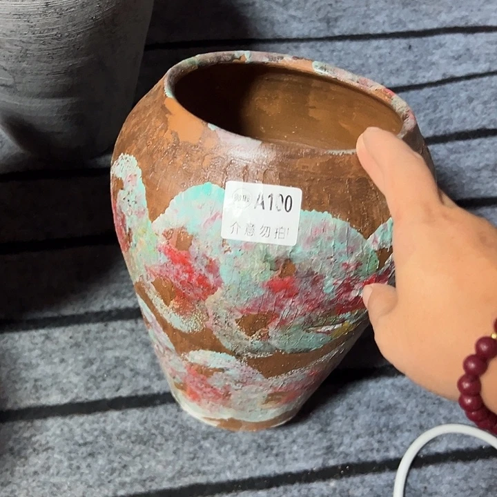 100瑕疵有孔高23口14