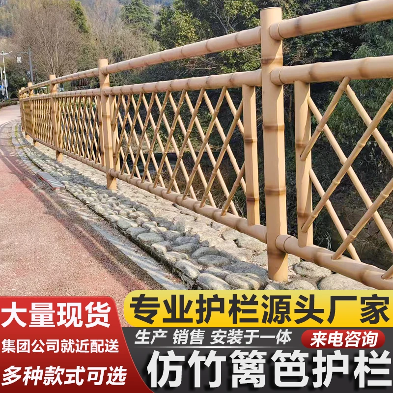 不锈钢仿竹护栏户外景区新农村建设花园菜园隔离绿化河道围栏栅栏