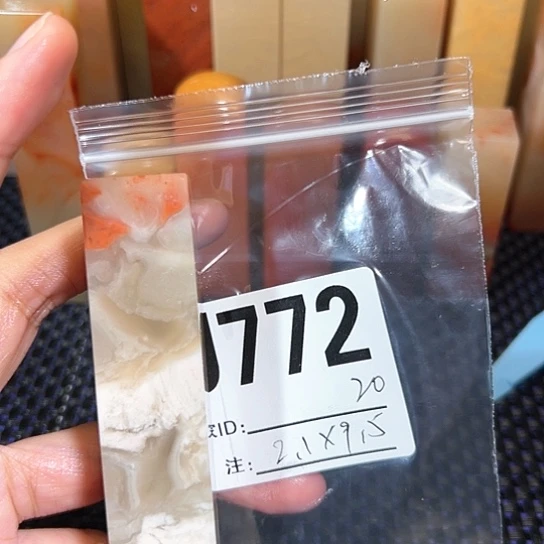 【闪购商品】寿山石印石老挝石