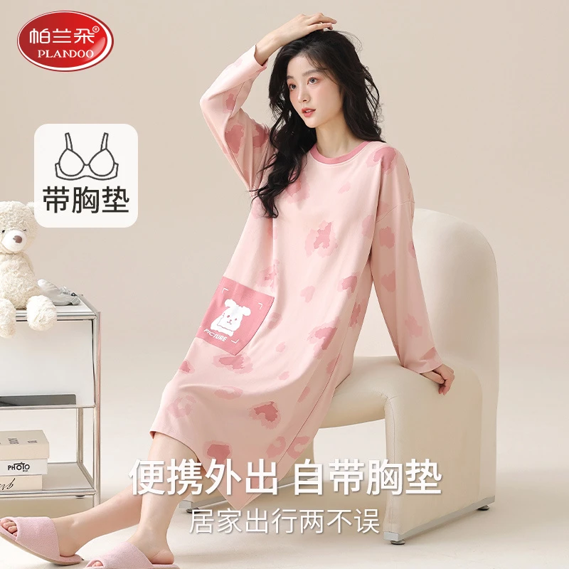 帕兰朵睡裙女春秋棉质长袖甜美卡通孕妇睡衣自带胸垫连衣裙可外穿
