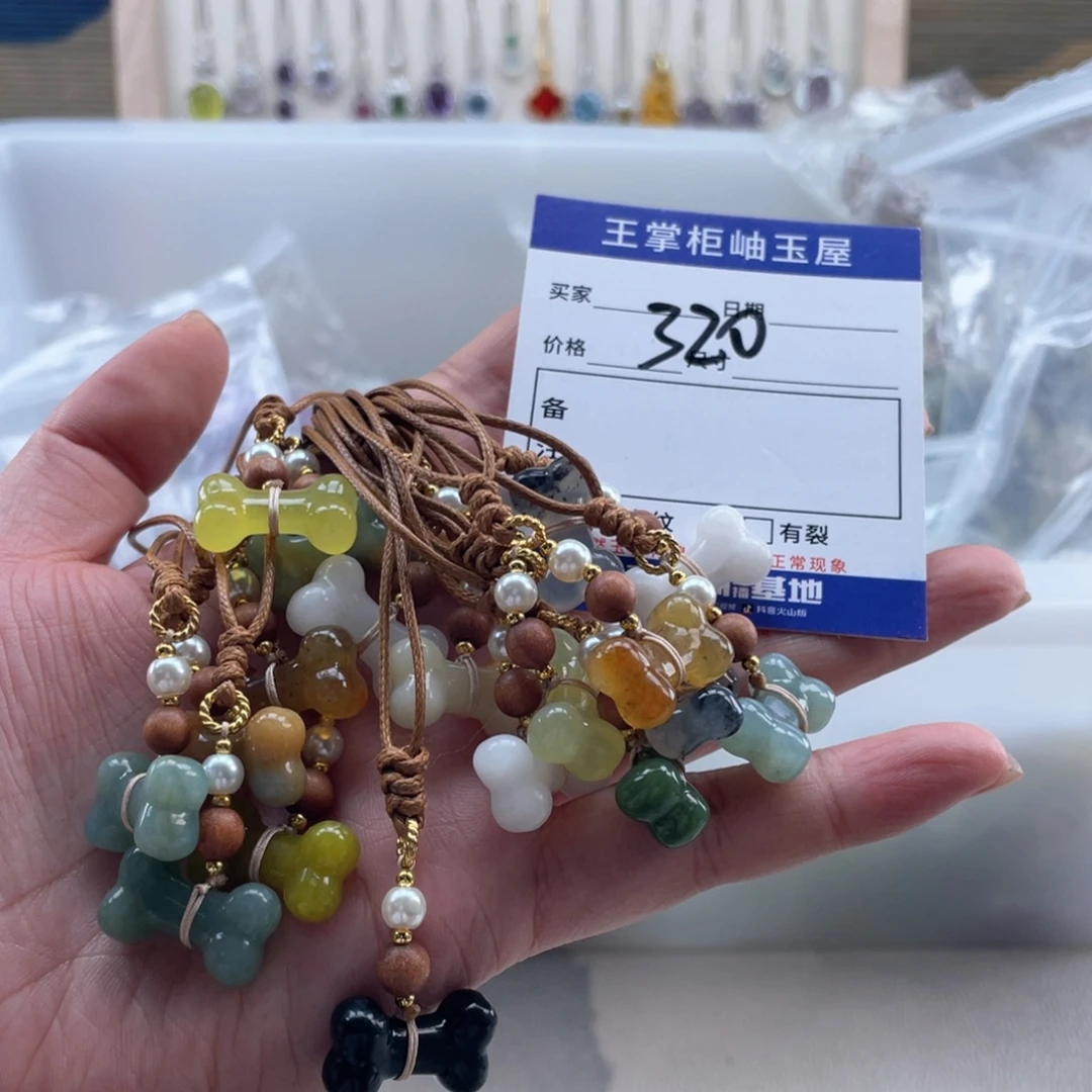 岫玉未镶嵌吊坠吊坠多样性，发一件