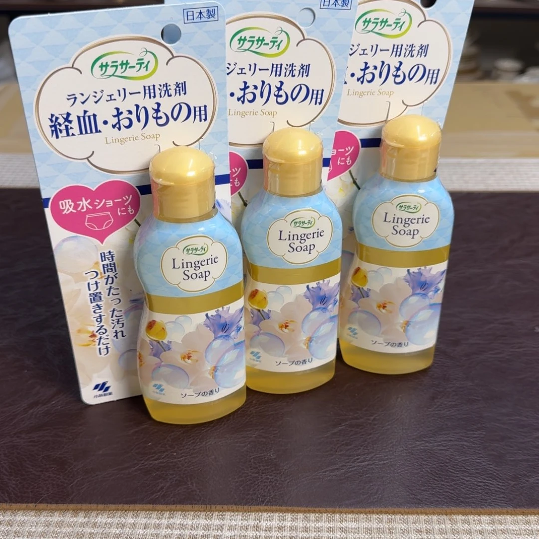 介里家的精选好物