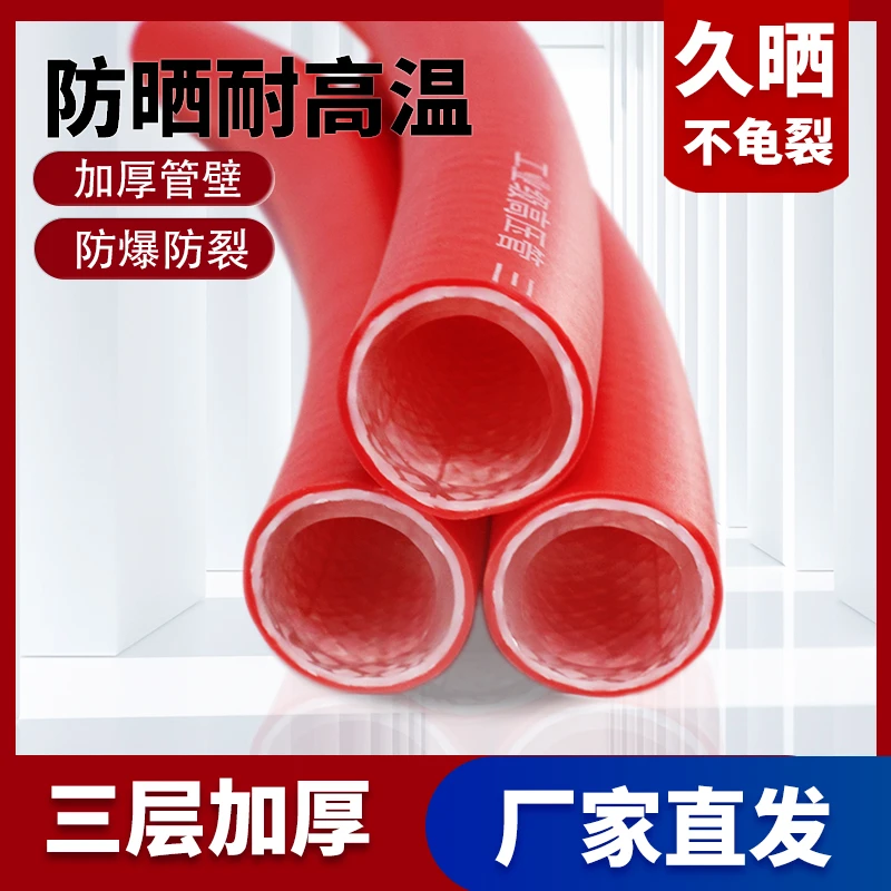 特厚高压防爆水管防冻胶管家用自来水牛筋软管浇地四分6高压水管