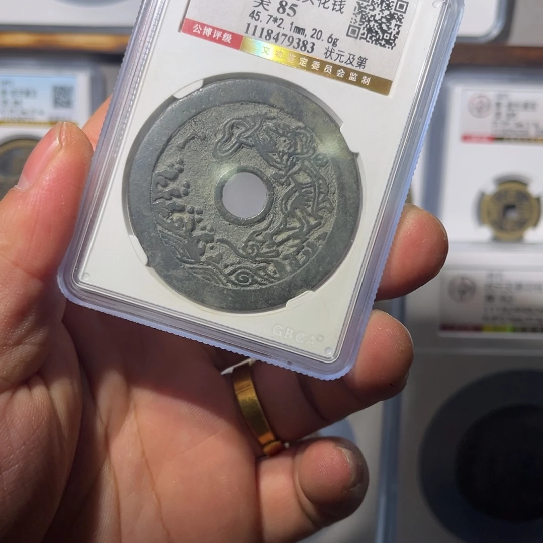 铜微****貌状元闻泉1111111111111