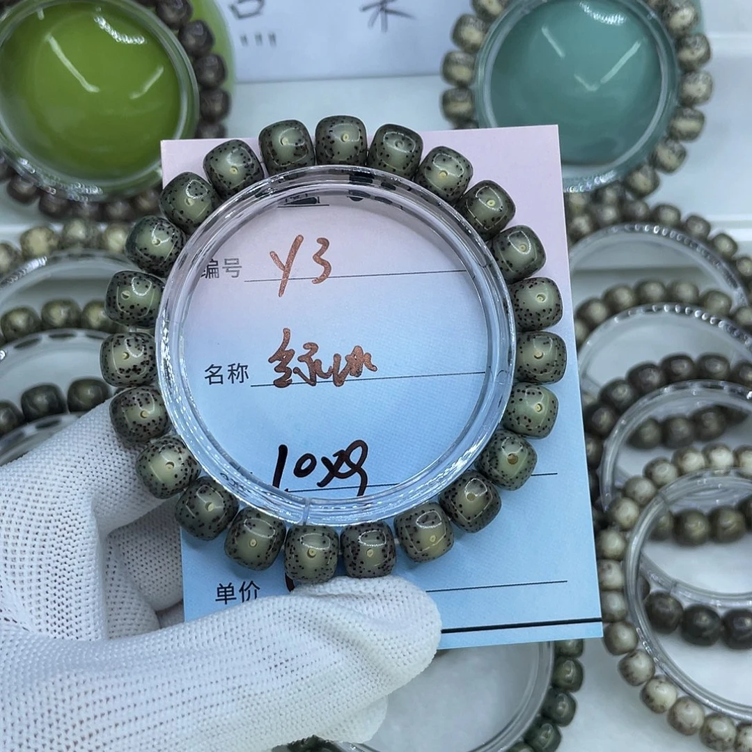 吊坠星月菩提Y3绿冰