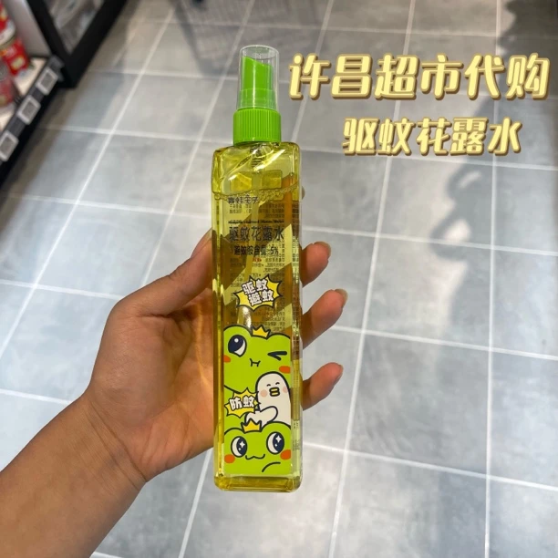 青蛙王子驱蚊花露水喷雾防蚊虫叮咬清凉止痒