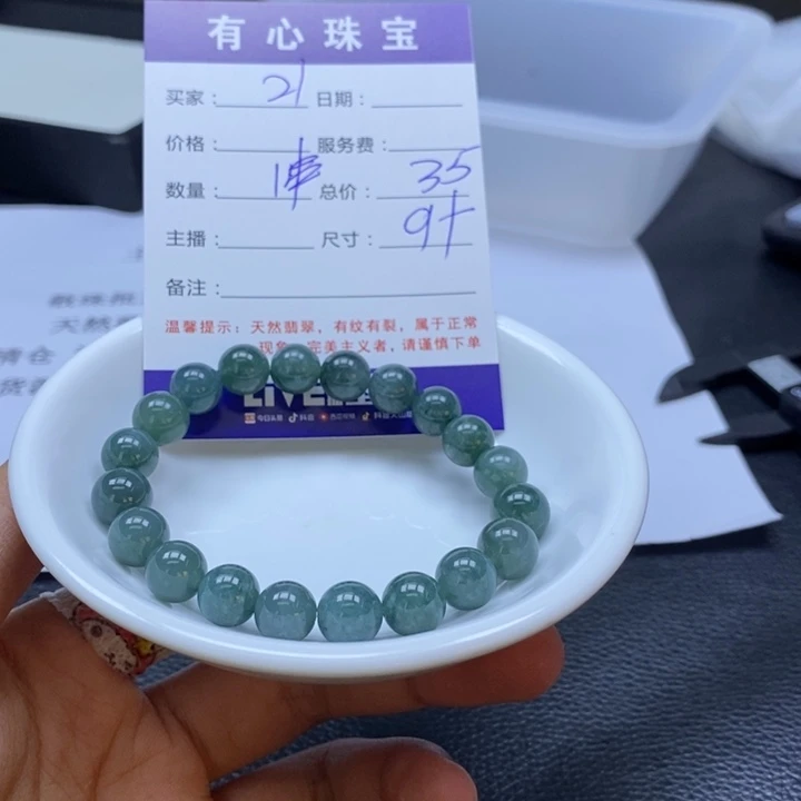 翡翠散珠翡翠翡翠21
