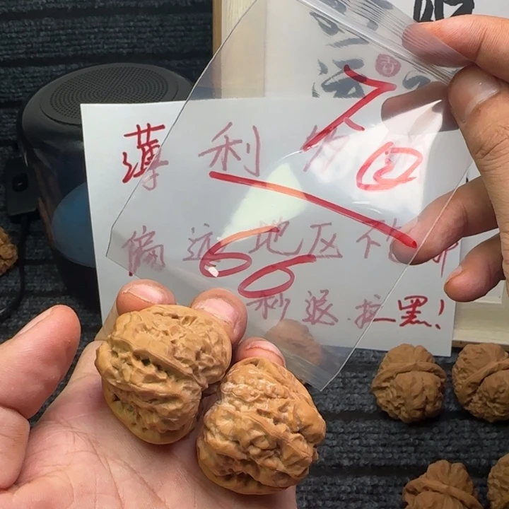 核桃手串/手链行政管理专业毕业2个班