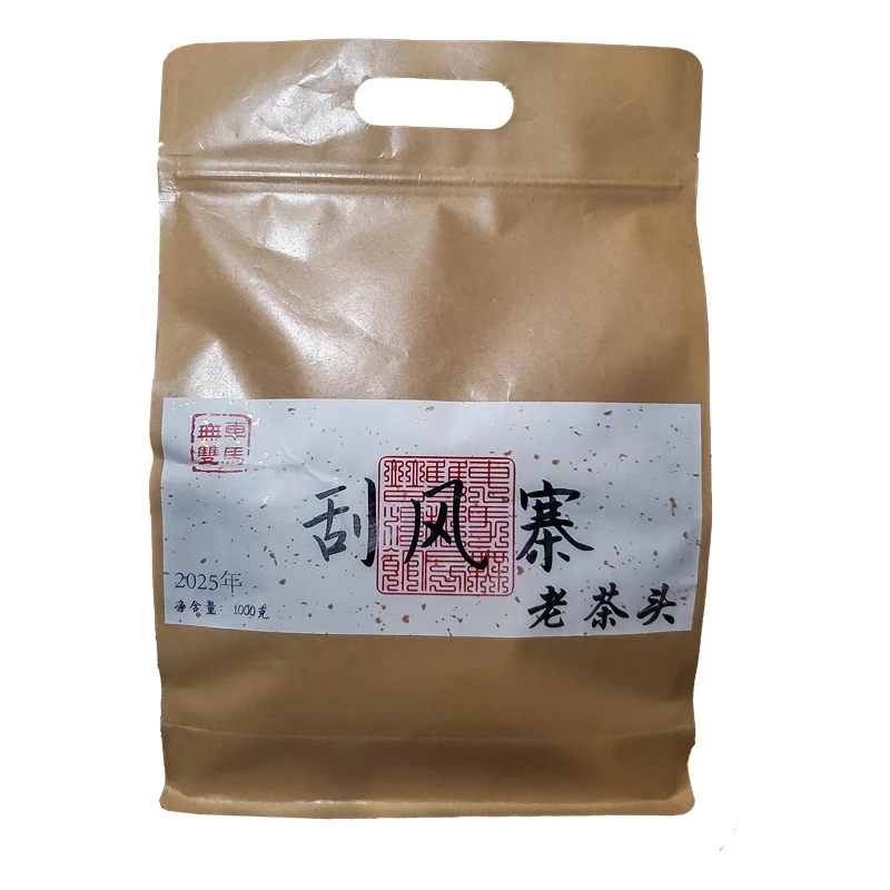 车马无双 2025年刮风寨老茶头 普洱茶熟茶 1000克/袋
