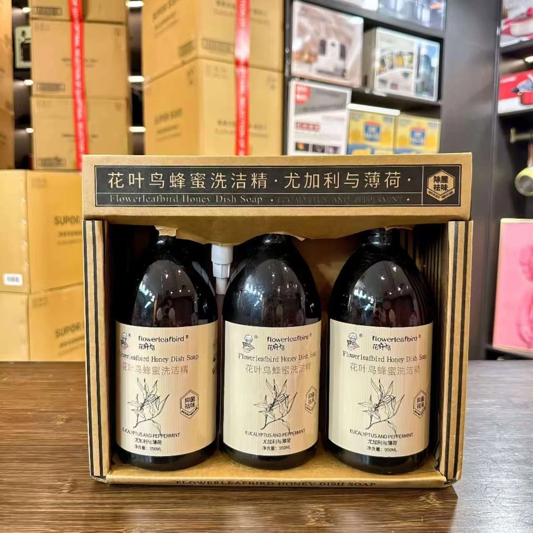 花叶鸟蜂蜜洗洁精温和洁净力果蔬餐具二合一