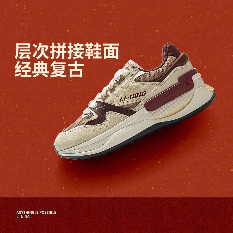 李宁女子运动生活系列运动休闲鞋经典复古厚底增高AGCV010 -B品