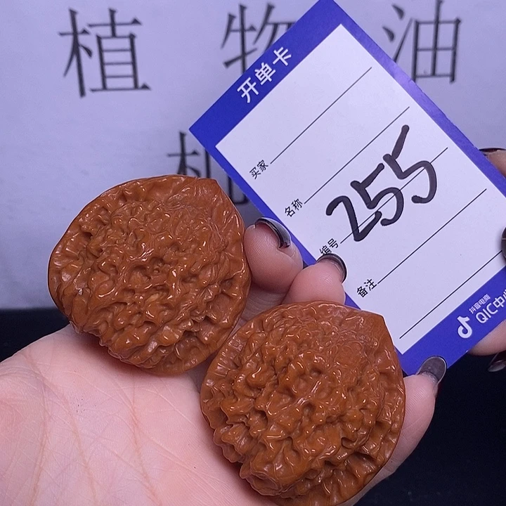 文玩核桃把件255/45官帽