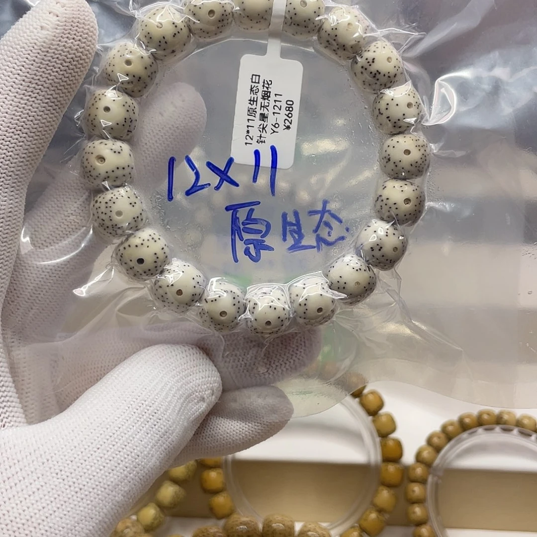 星月菩提吊坠12/11原生态大眼针尖星单圈