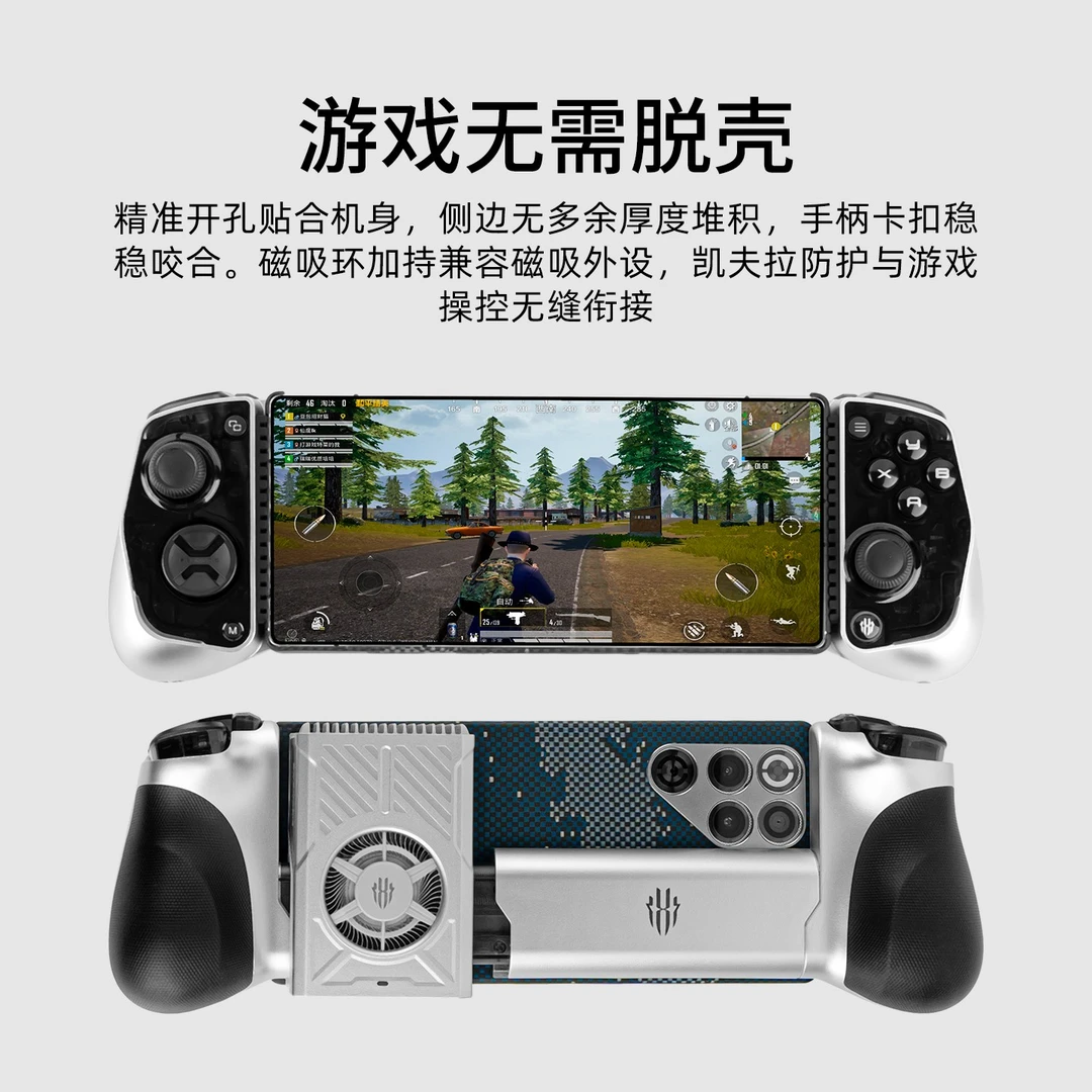 适用红魔11系列新款碳纤维纹理轻薄散热高级凯夫拉磁吸手机保护壳