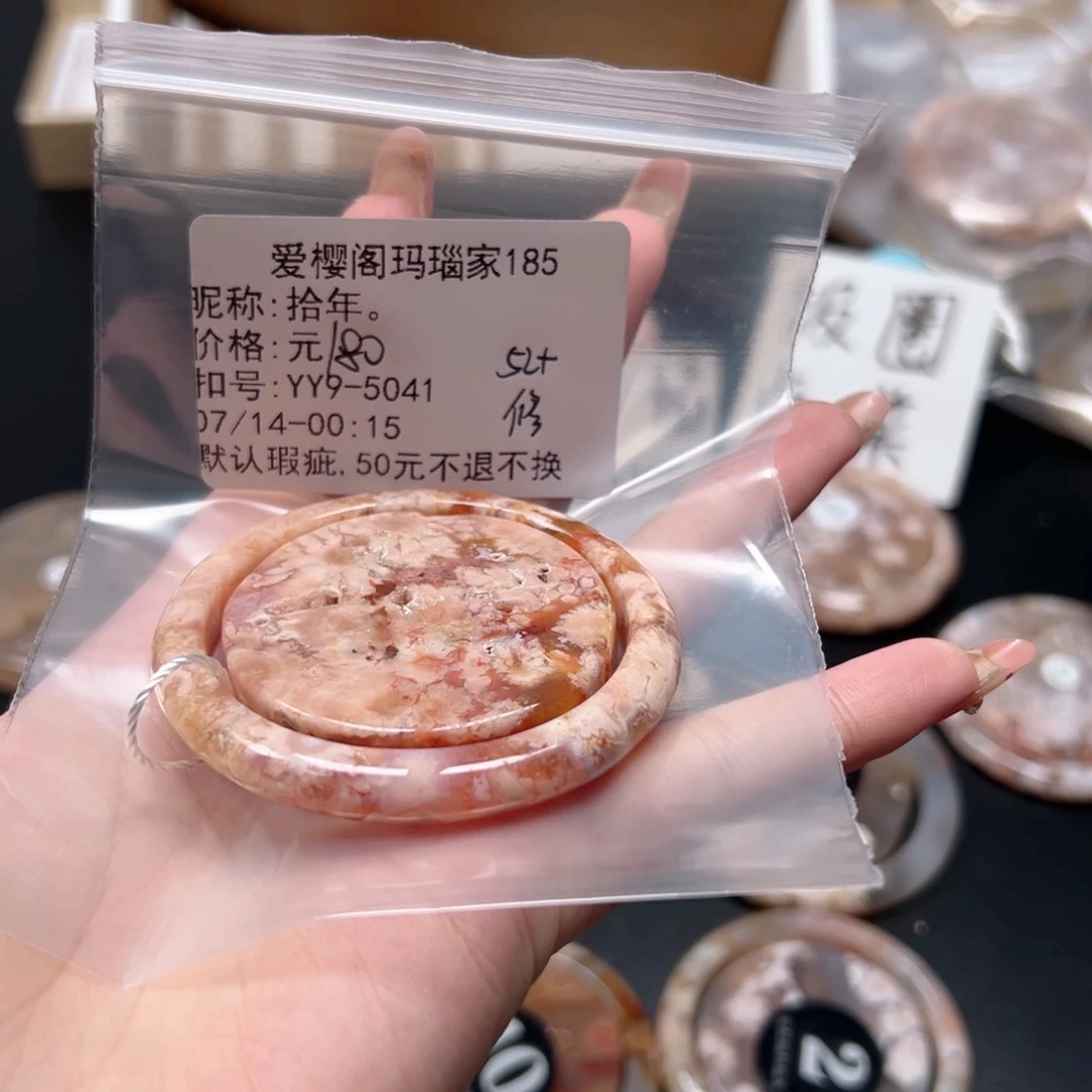 玛瑙/玉髓手镯合金拾*。